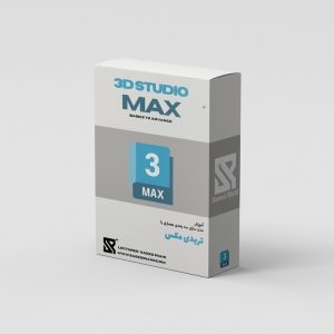 3dsmax pack