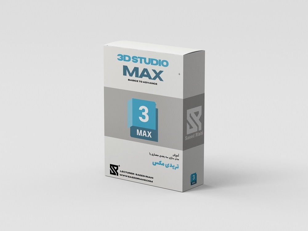 3dsmax pack