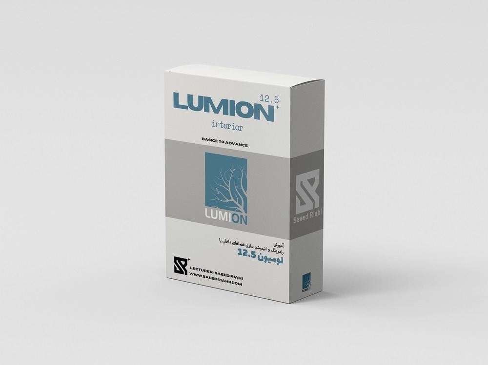 lumion 12.5