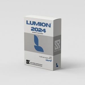lumion 2024