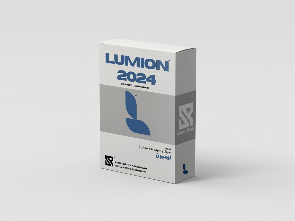 lumion 2024