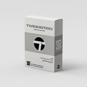 twinmotion pack